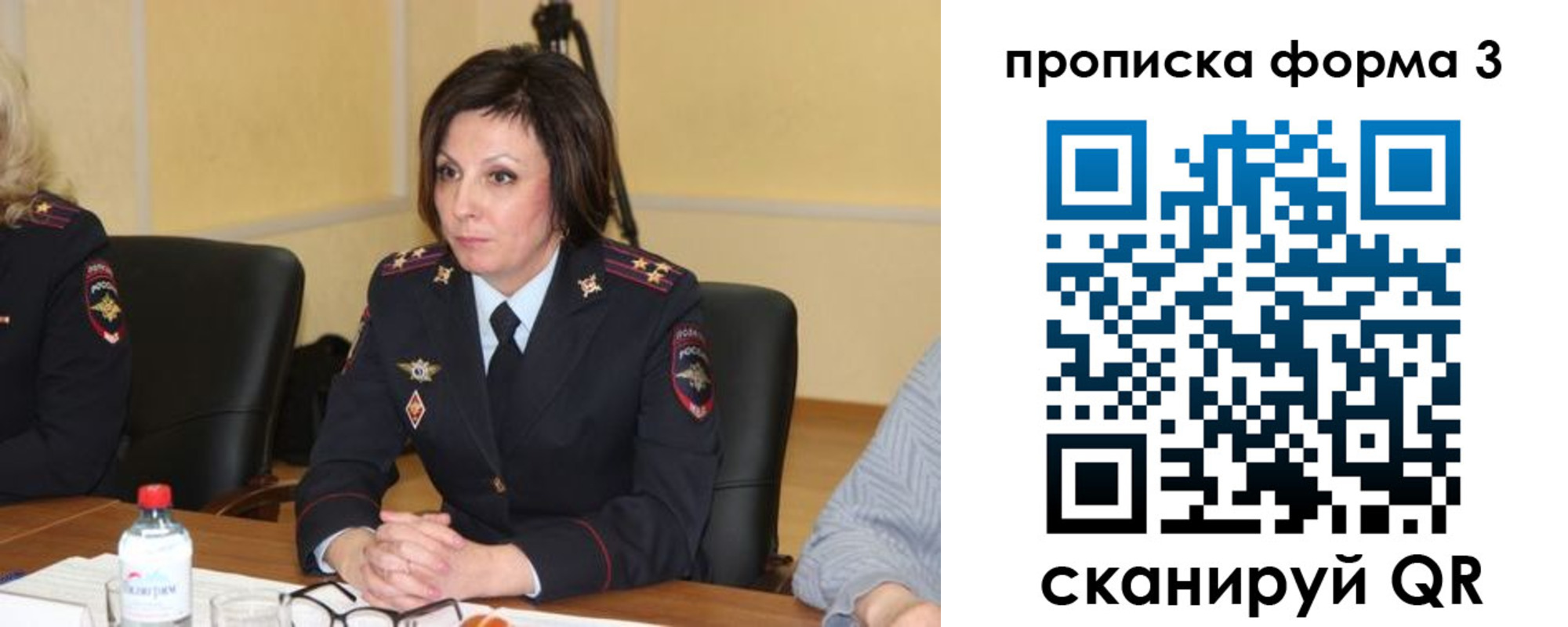 прописка для военкомата в Елабуге