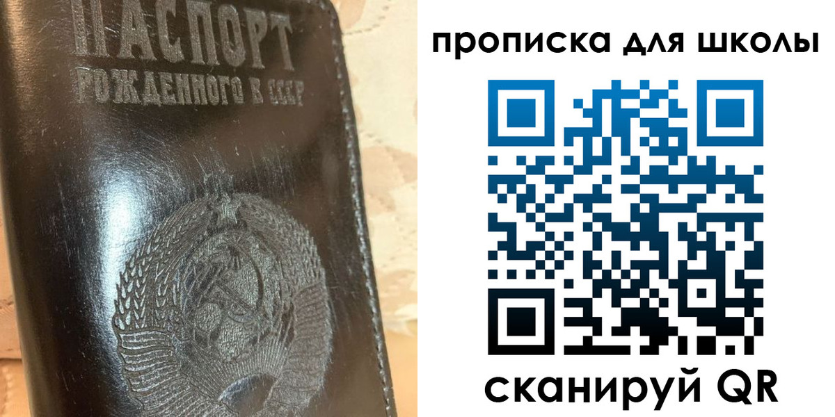прописка поиск в Елабуге