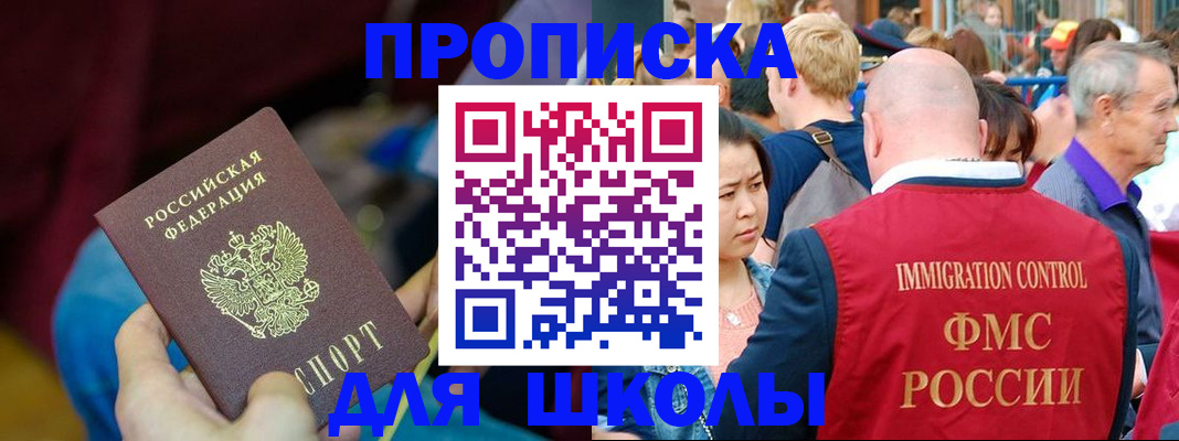 временная регистрация 2025 в Елабуге