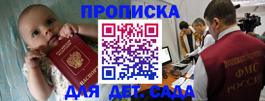 пропишу в квартире в Елабуге