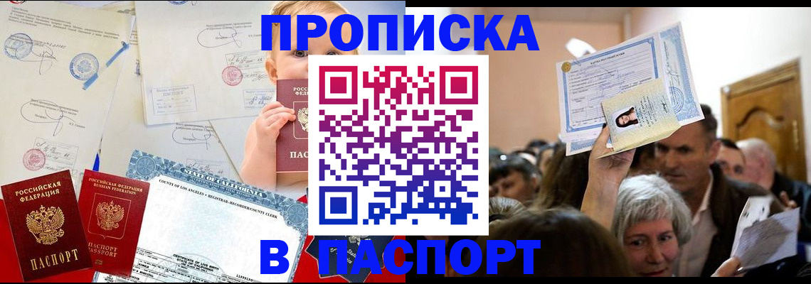 регистрация для дет. сада в Елабуге